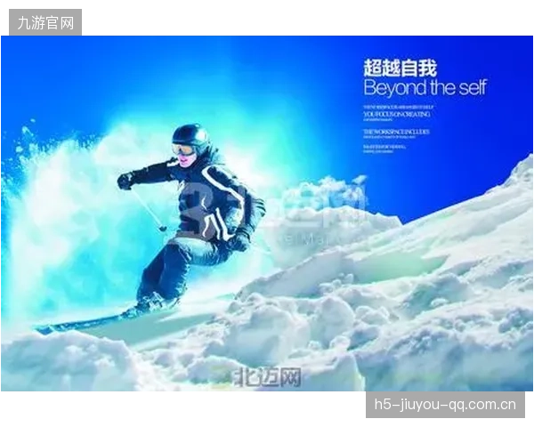 班顿二十六巅峰：超越极限，探索运动与精神的极致之旅